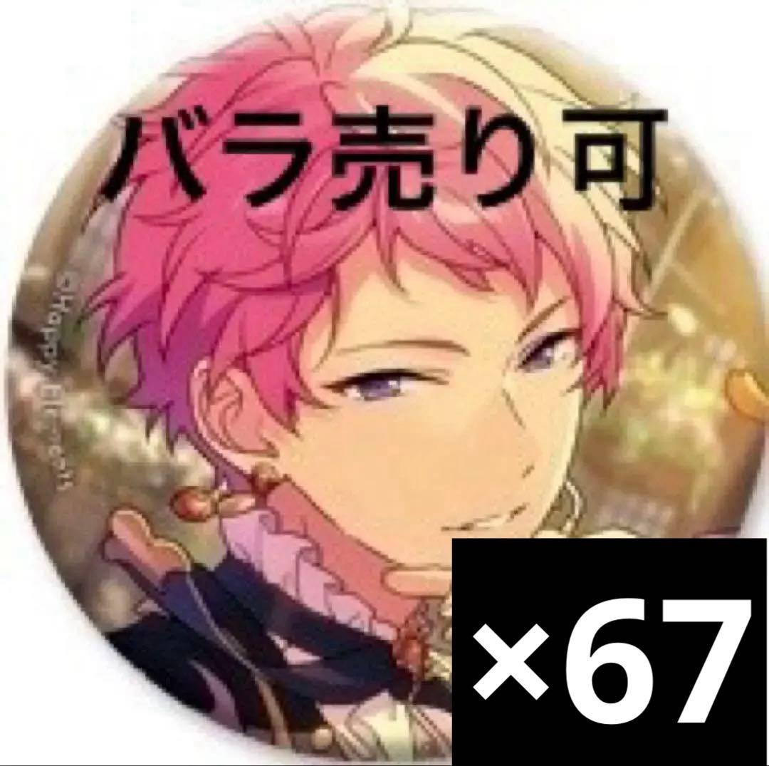 ピンズ・ピンバッジ・缶バッジ Bambi