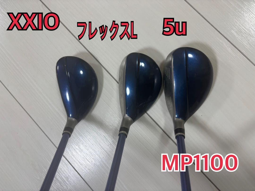 ゼクシオ11 レディース　ユーティリティクラブ 5u MP1100 フレックスL