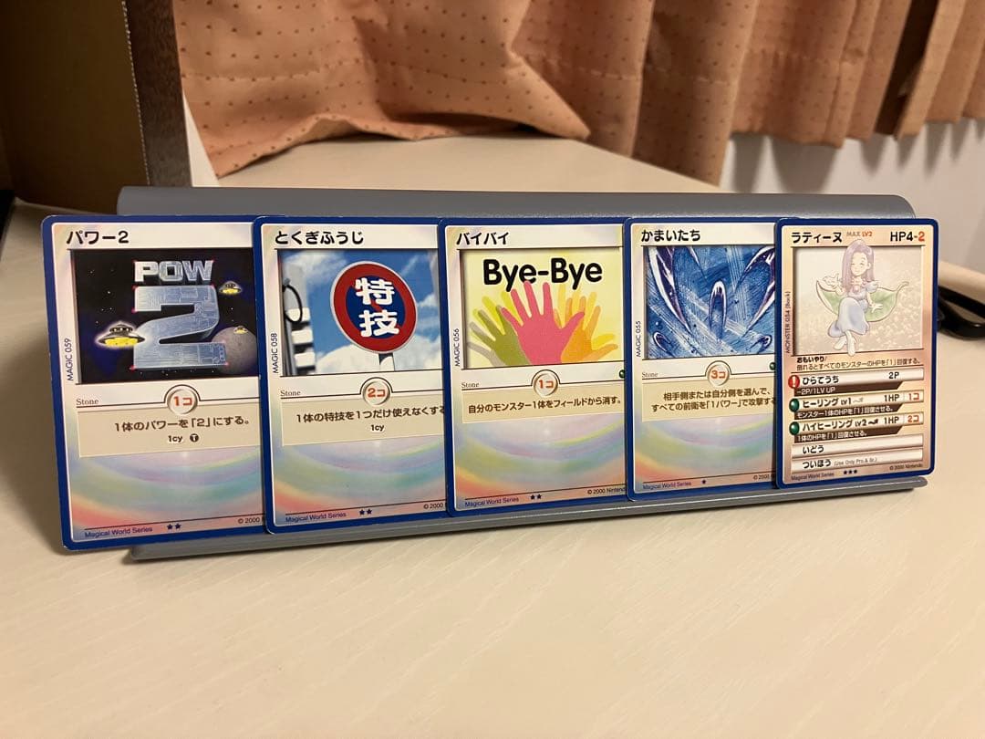 ①カードヒーロー　任天堂　セット販売