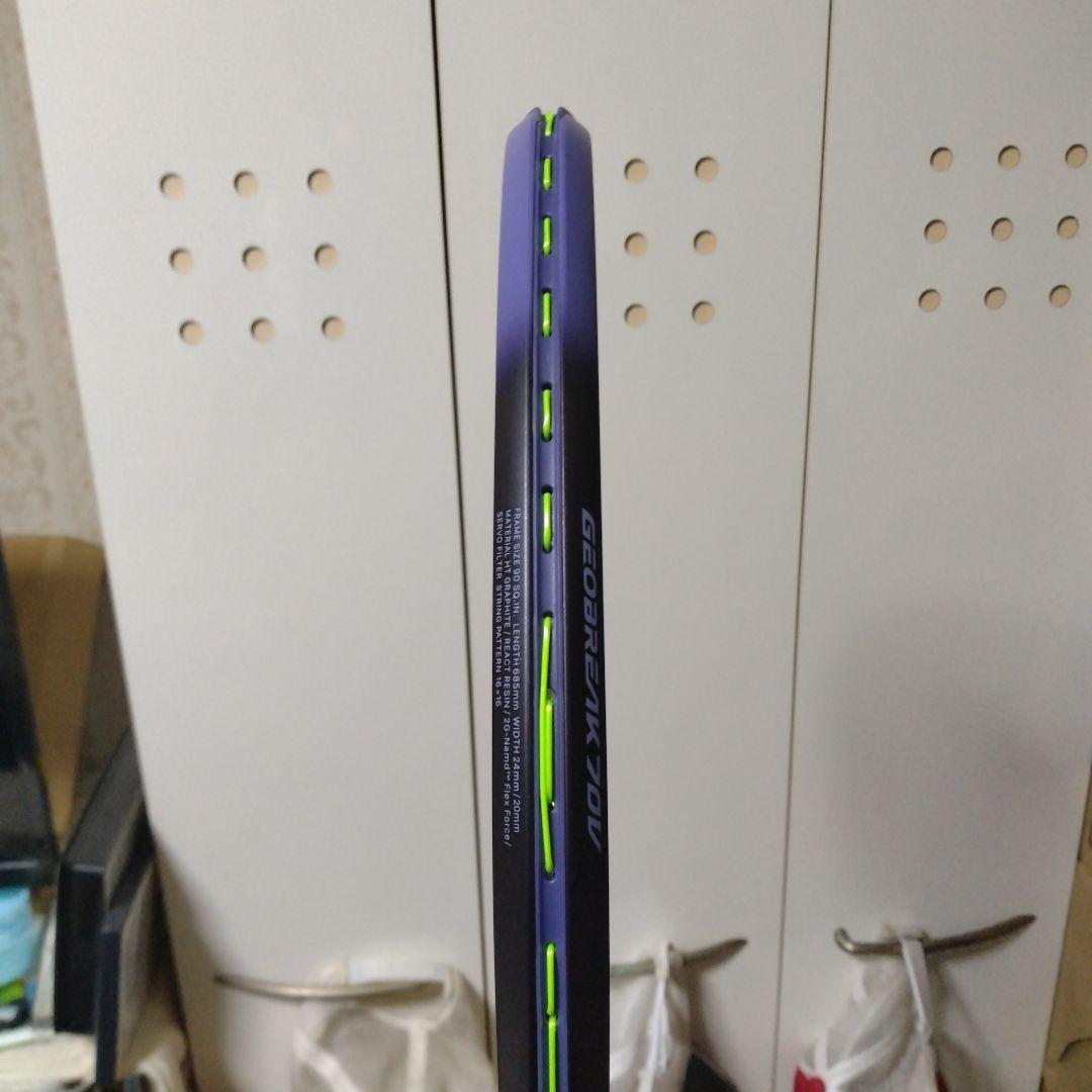 ジオブレイク70V