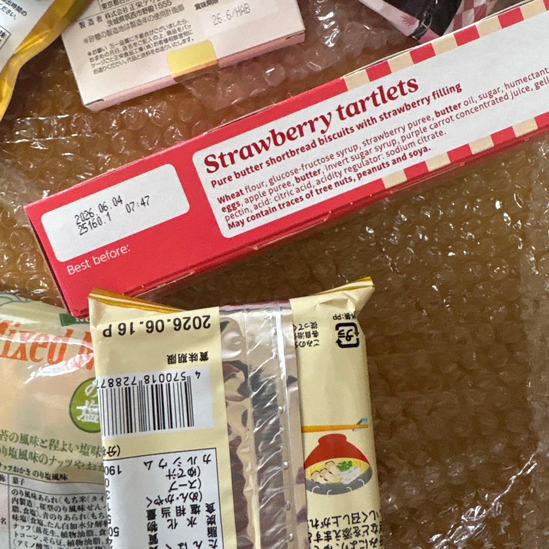 KALDI カルディ 福袋 2026 食品　抜き取りなし