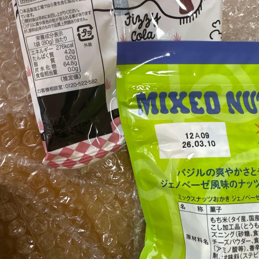 KALDI カルディ 福袋 2026 食品　抜き取りなし