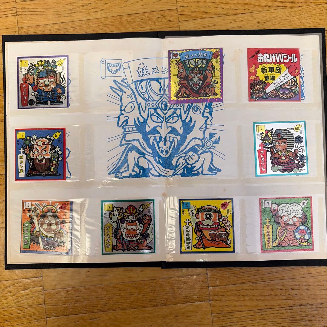 値下げ相談可　魔界呪文帳 非売品　シール帳セットベビースタービックリカップ