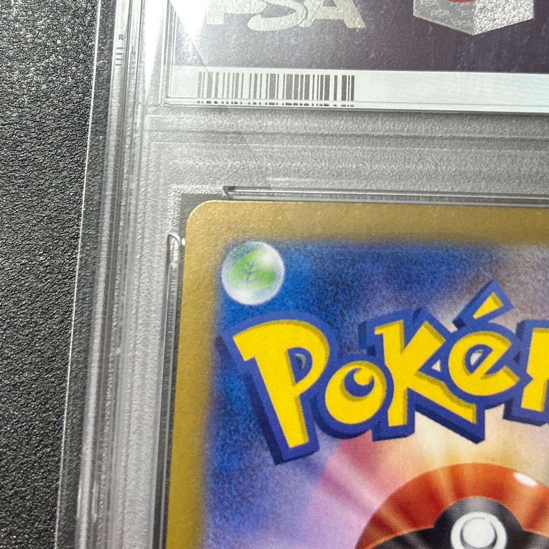 ポケモンカード　テラスタルフェス収録　ブラッキーex SAR PSA10