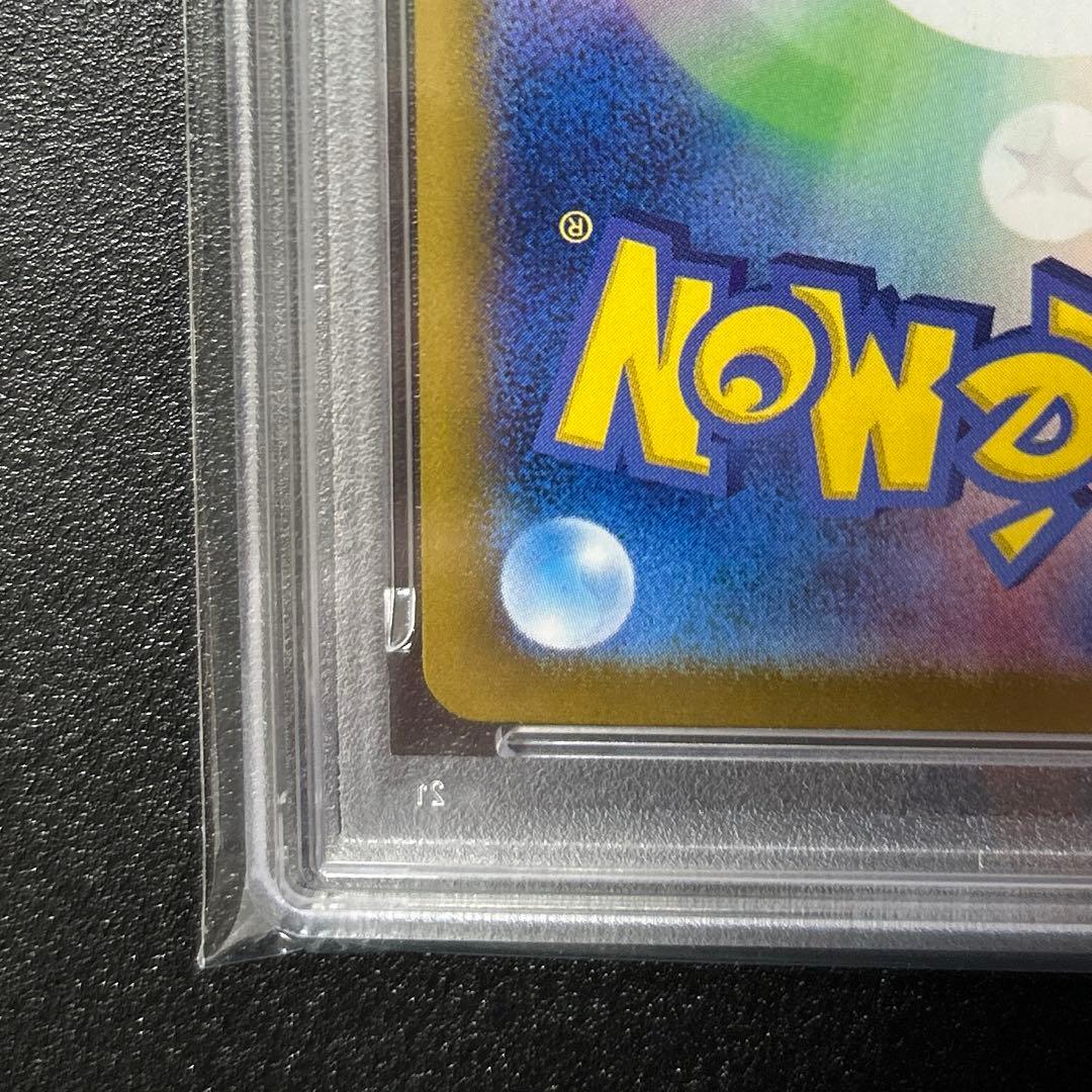 ポケモンカード　テラスタルフェス収録　ブラッキーex SAR PSA10