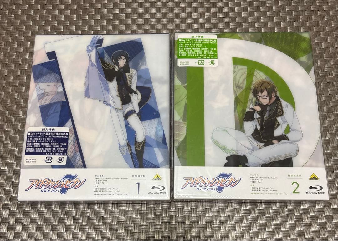 アニナナ Blu-ray