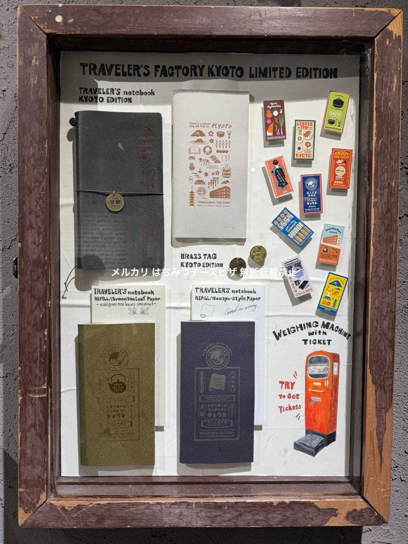 京都限定 トラベラーズファクトリー トラベラーズノート ブルー KYOTO