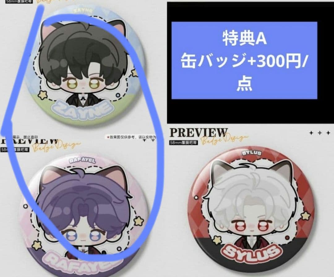 花 （購入者様はプロフ見てください）