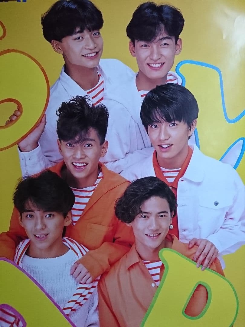 SMAPデビュー記念カレンダー1992年 (12枚set)