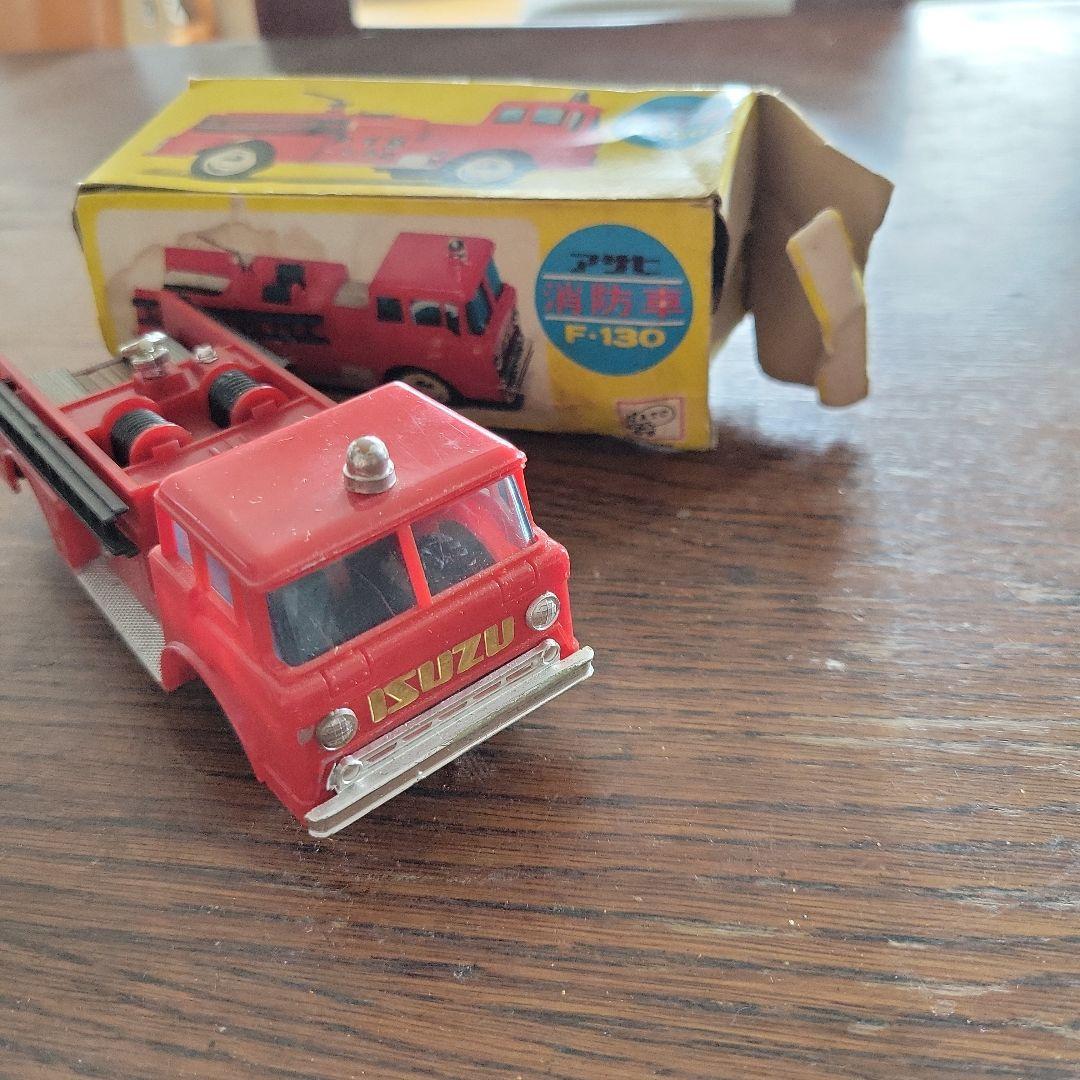 希少　アサヒ玩具　ISUZU 消防車F-130 赤 箱付き