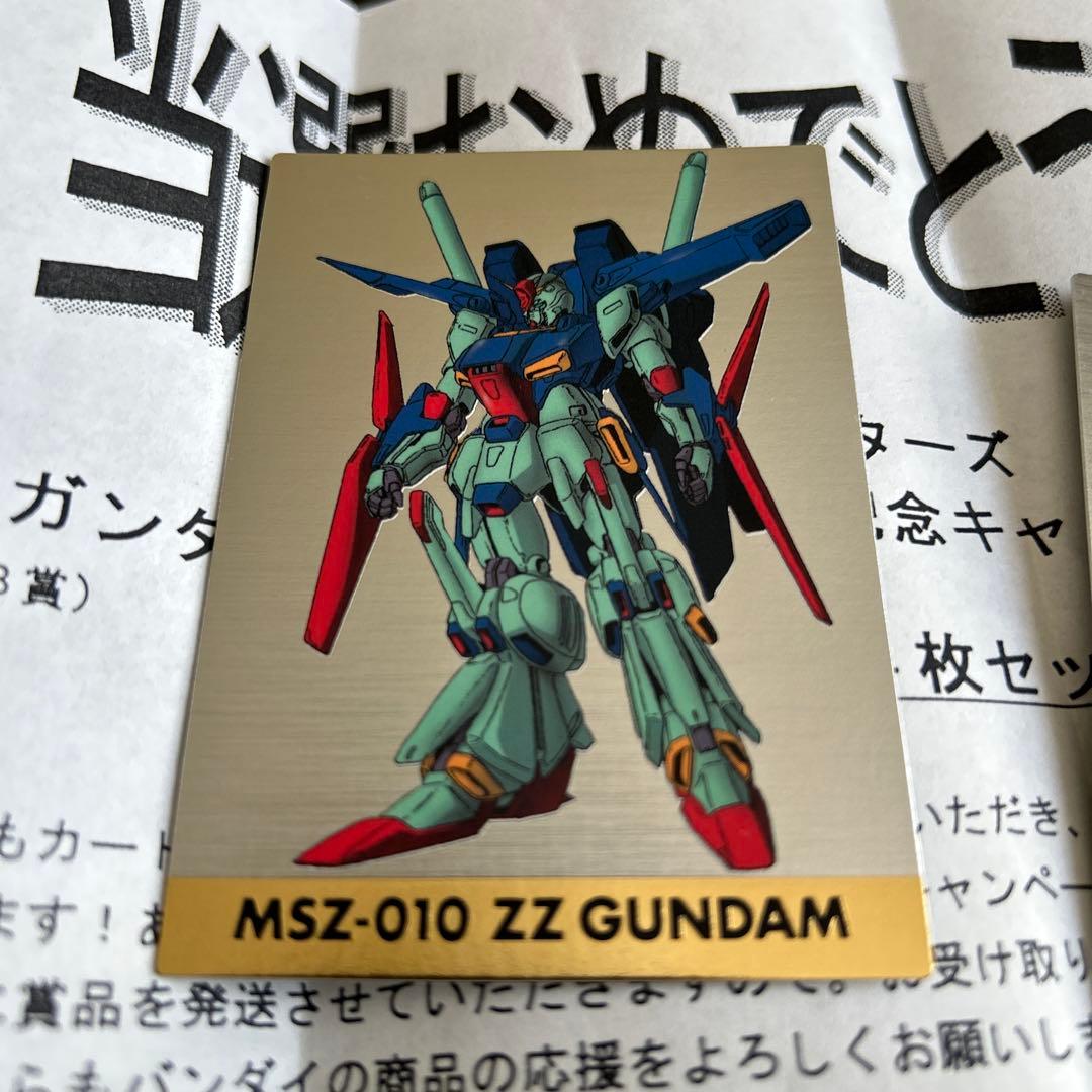 カードダスマスターズ　ガンダムクロニクル　SP4種(初版)　当選品