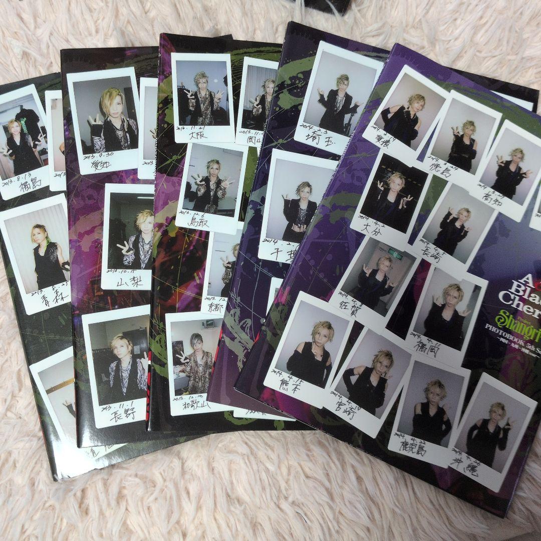 AcidBlackCherry Shangri-la PHOTOBOOK 写真集