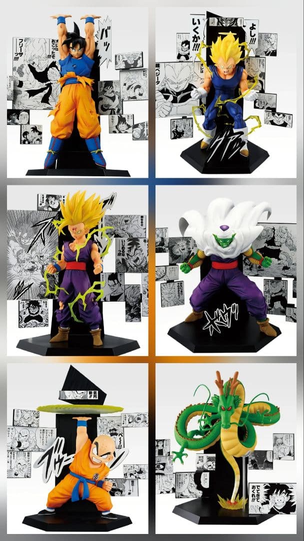 一番くじ DRAGON BALL 40th ～其之二～　フィギュアコンプセット