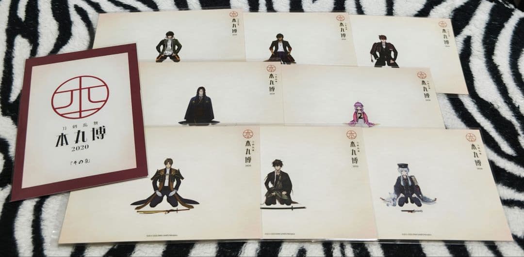 希少!! 刀剣乱舞 本丸博 2020 その1~その9 ポストカード バラ売り不可