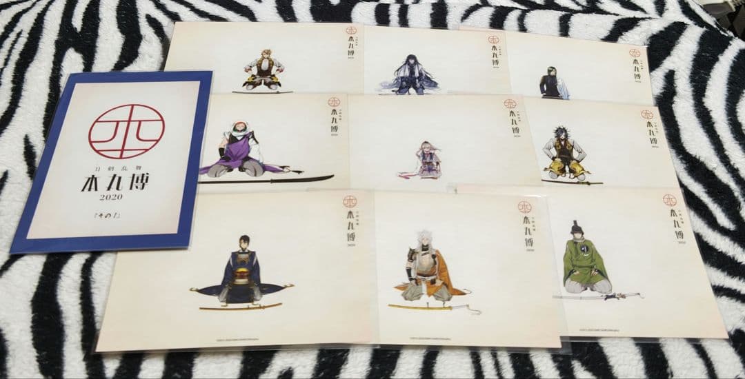 希少!! 刀剣乱舞 本丸博 2020 その1~その9 ポストカード バラ売り不可