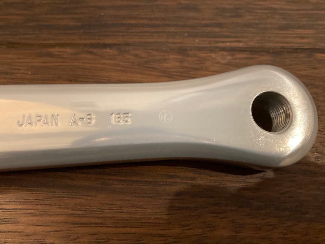 Sugino 75 クランク 165mm NJS