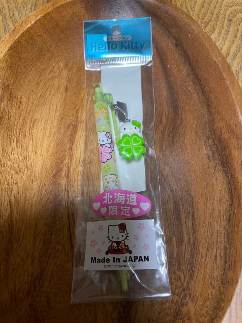 ご当地キティ北海道限定幸福駅