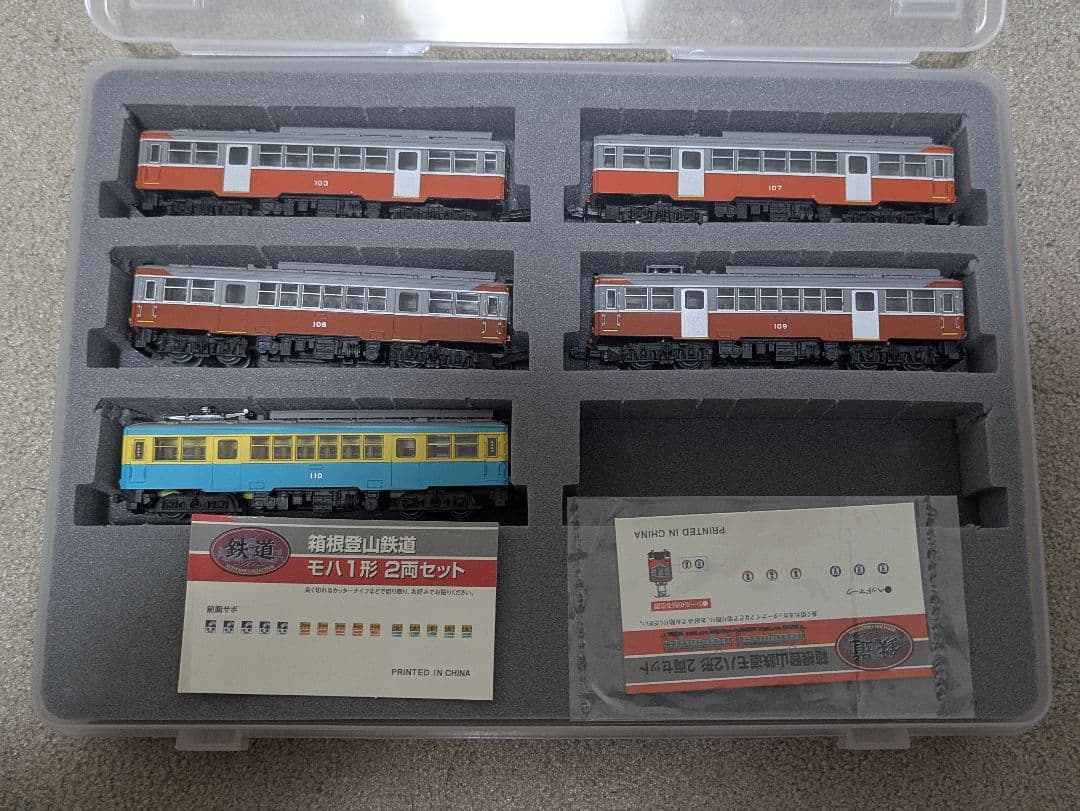 箱根登山鉄道　鉄道コレクション　モハ1 モハ2 5両まとめて