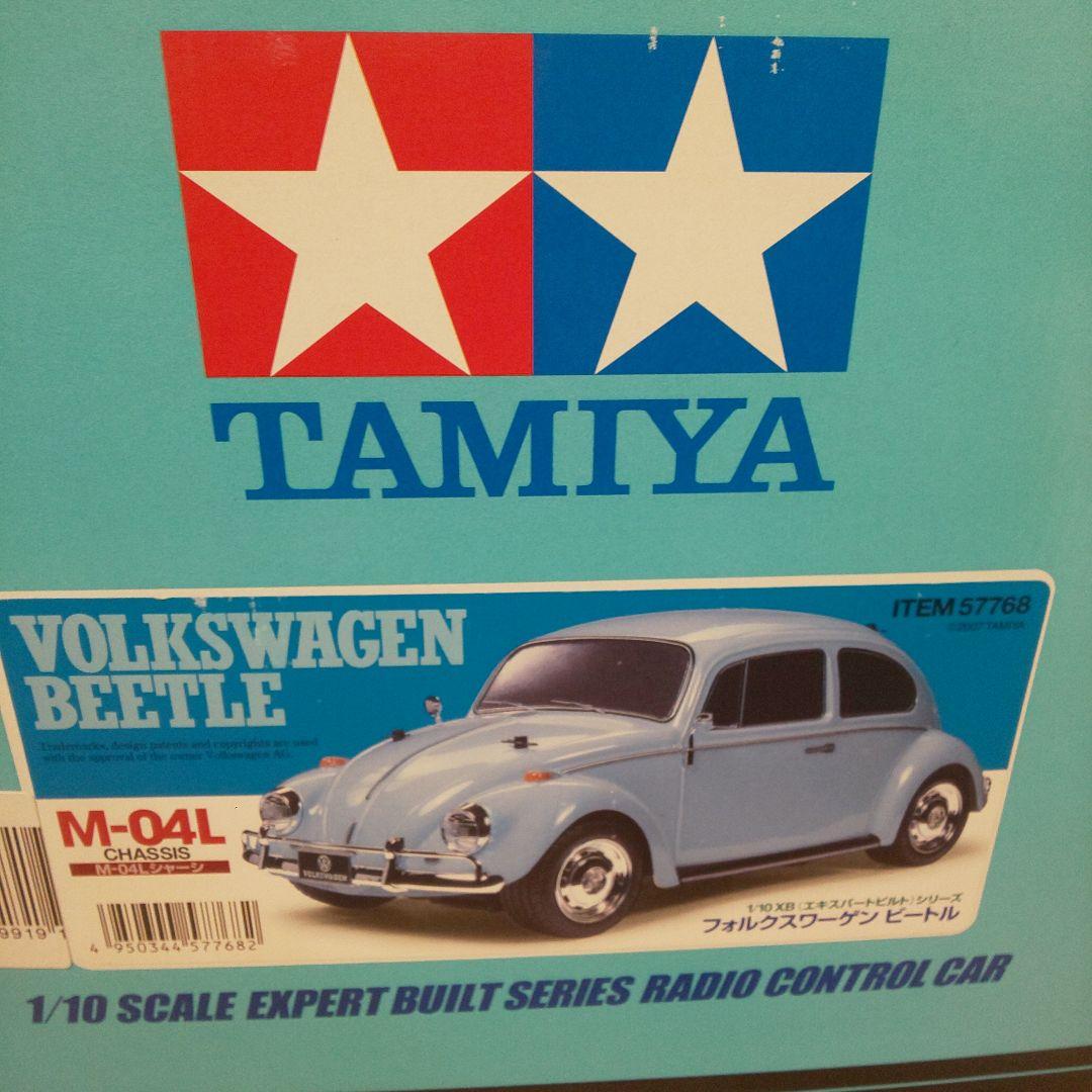 ホビーラジコン TAMIYA XB PRO Volkswagen Beetle