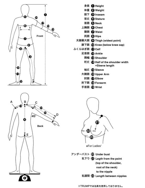 【TRUMP】レディースウェットスーツ