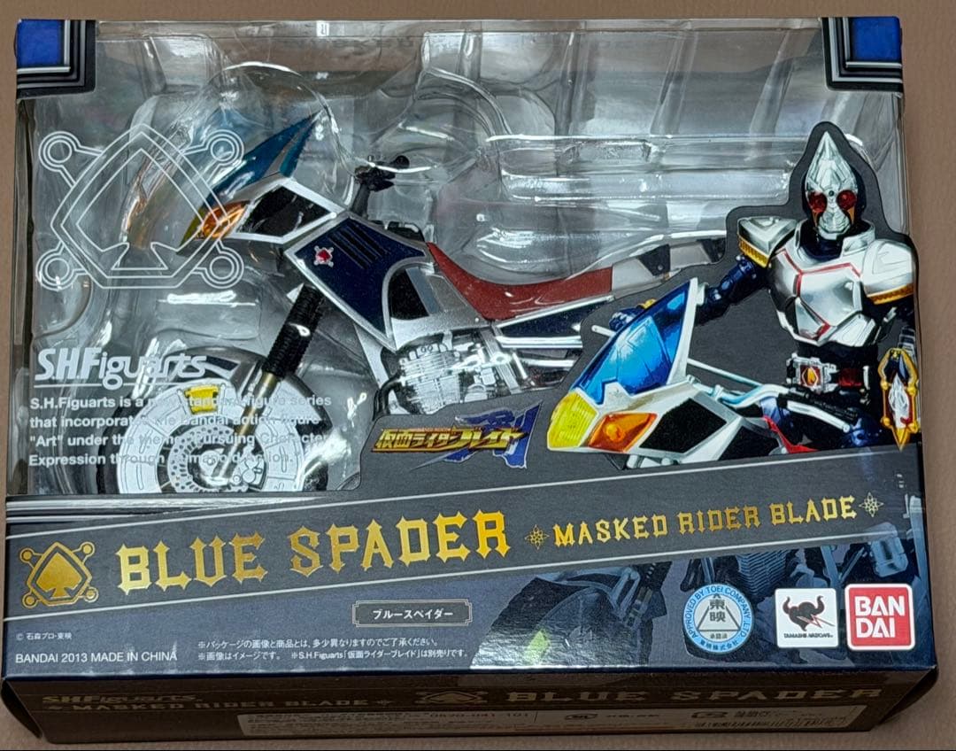 【新品3品】仮面ライダー剣 ブレイド ジャックフォーム カリス ブルースペイダー