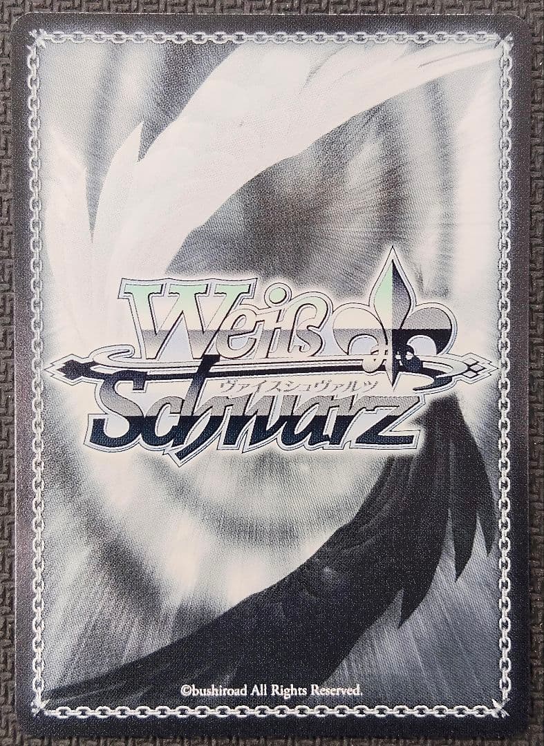 ヴァイスシュヴァルツ 私は選ばれたんだから アイラ PR+