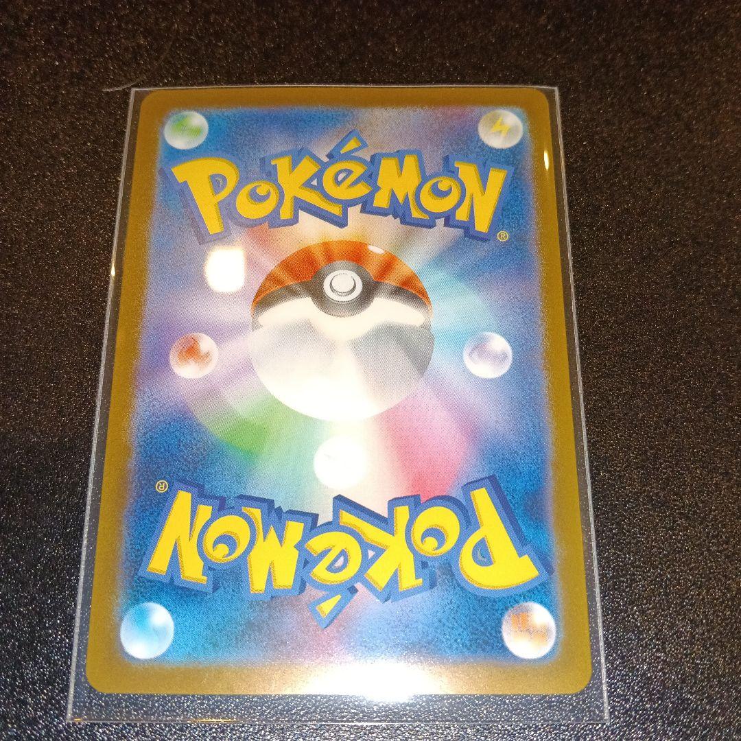 ポケモンカード フリーザー 124/165 R