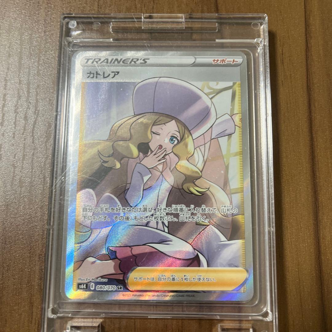 カトレア SR S6K 漆黒のガイスト 080/070