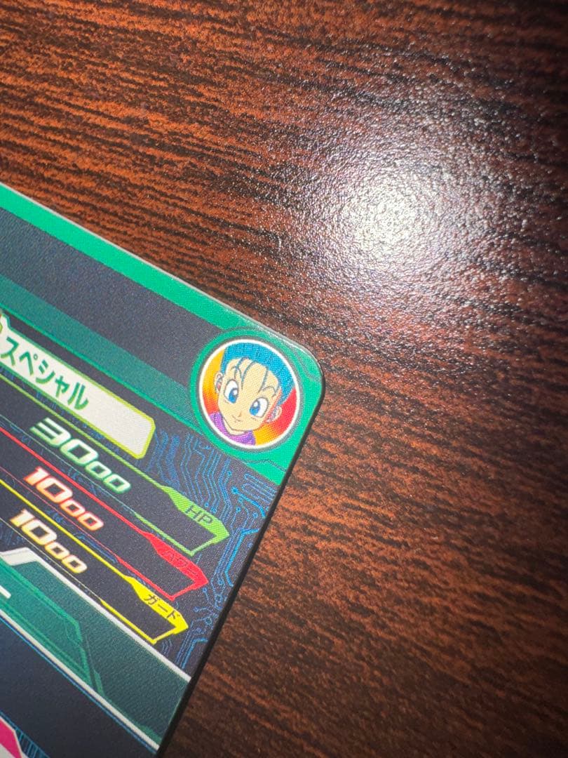 中古 MM2-014DA ブルマ