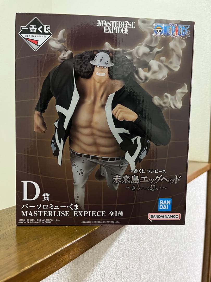 ワンピース　エッグヘッド　フィギュアセット