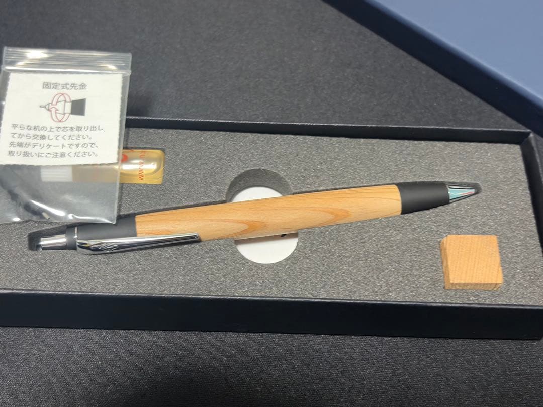 「最終値下げ」野原工芸屋久杉新型シャーペン