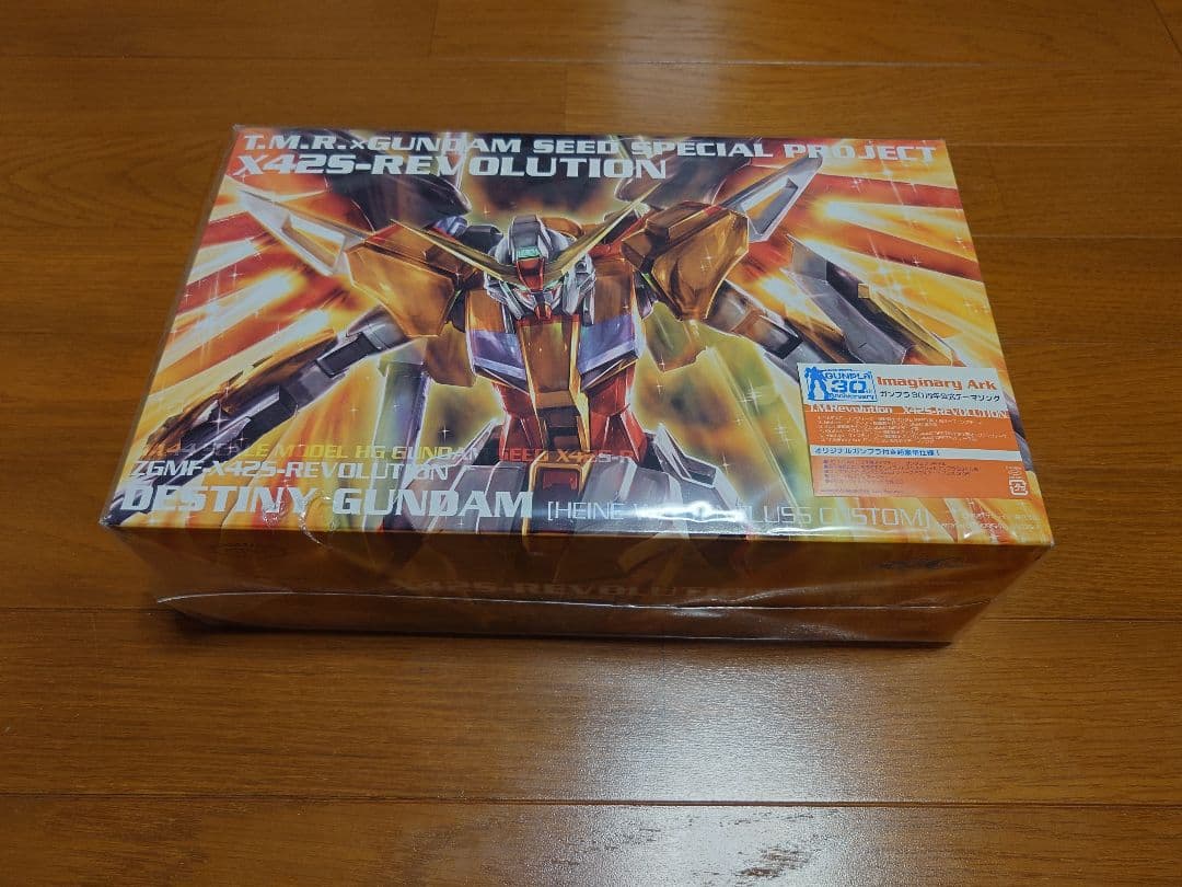 未開封 限定ガンプラ GUNDAM SEED X-425 REVOLUTION