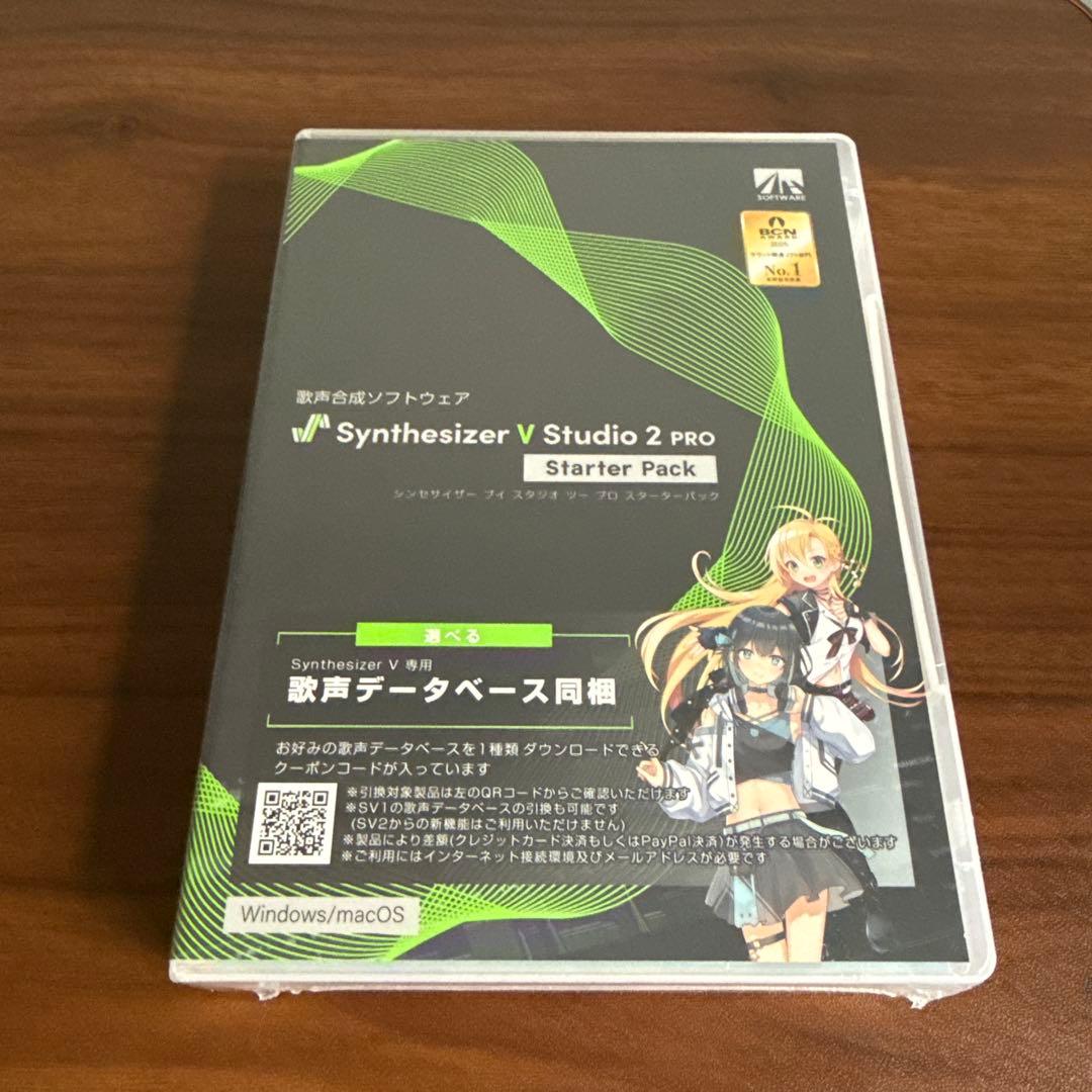 DTM・DAW Synthesizer V Studio 2 PRO Starter Pack