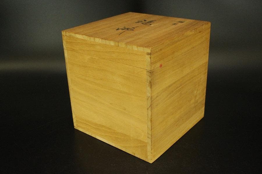 煎茶 銅製 湯沸 茶托 まとめて(A960)