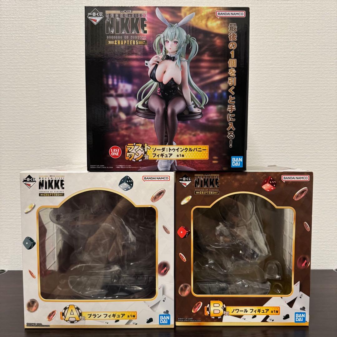一番くじ NIKKE CHAPTER5 フィギュア3点セット A B ラストワン