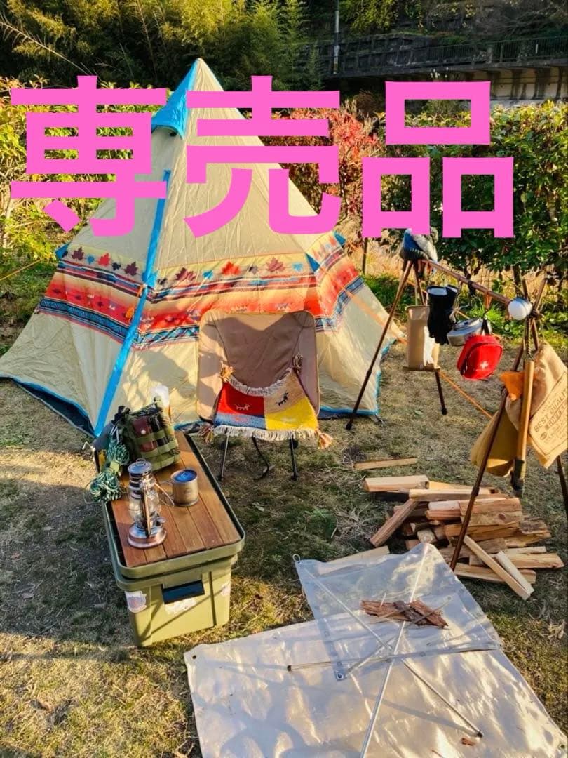 テント LOGOS ナバホ Tepee 300 グランドシートペグ、ハンマー