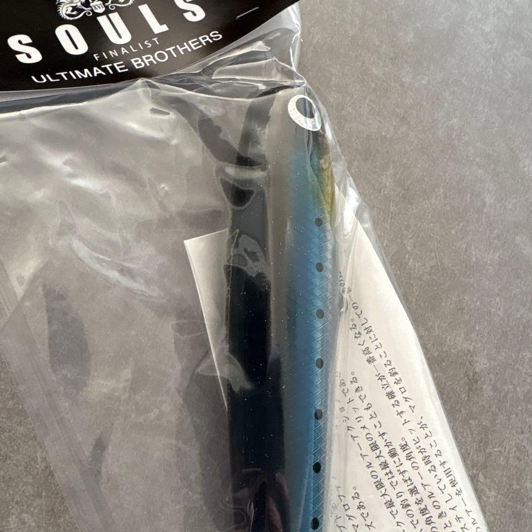 SOULS モグラッパースリム190-90g マイワシ