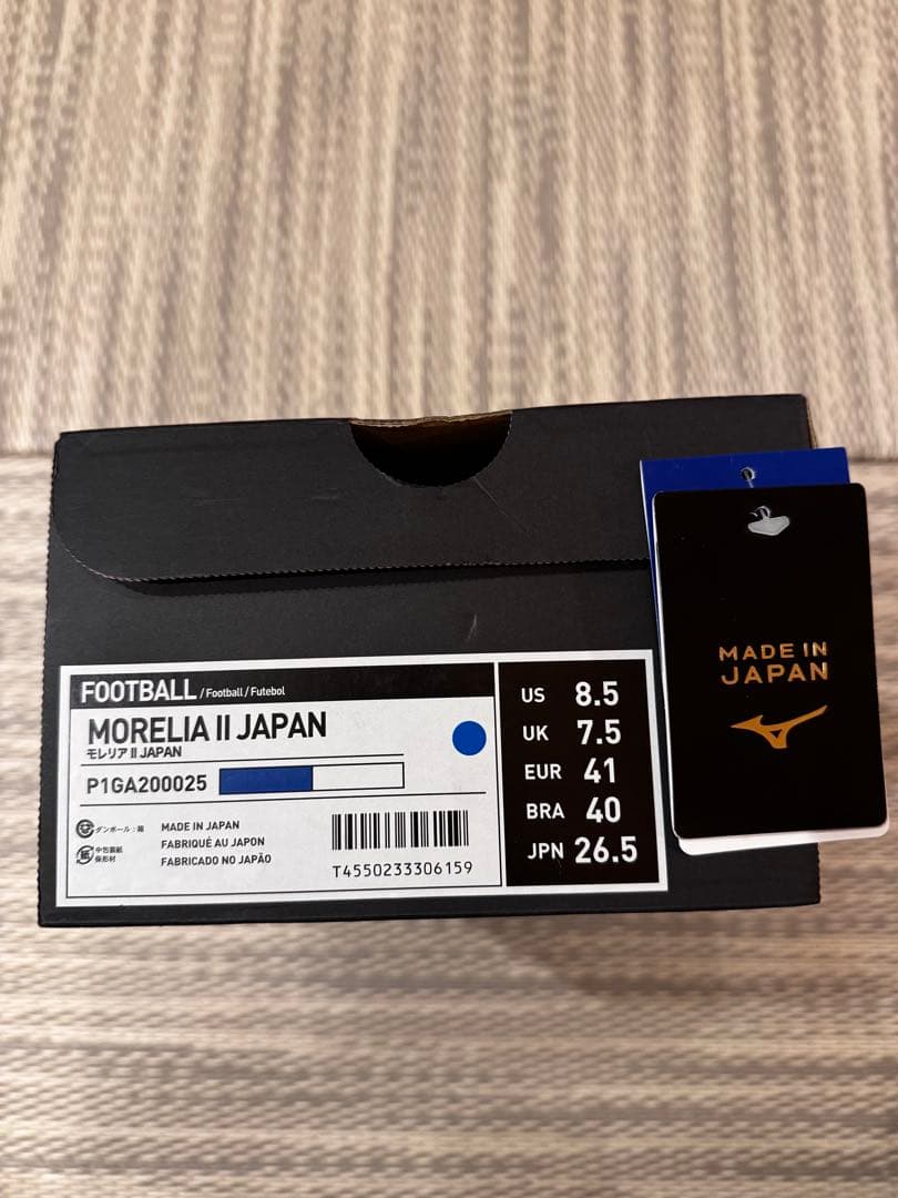 モレリアⅡ Japan 26.5cm 希少カラー/新品同様