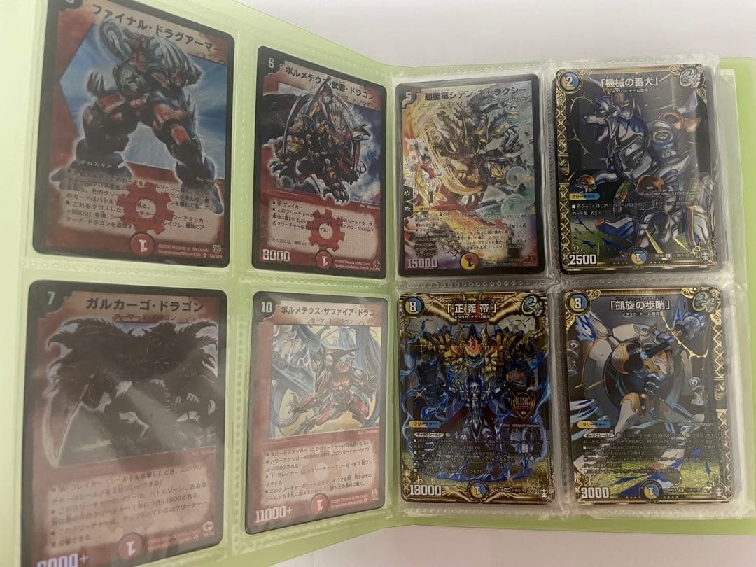 ぴ*す様 デュエルマスターズ　旧枠　初期　まとめ売り