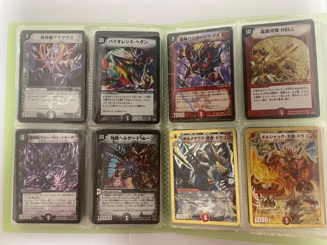 ぴ*す様 デュエルマスターズ　旧枠　初期　まとめ売り