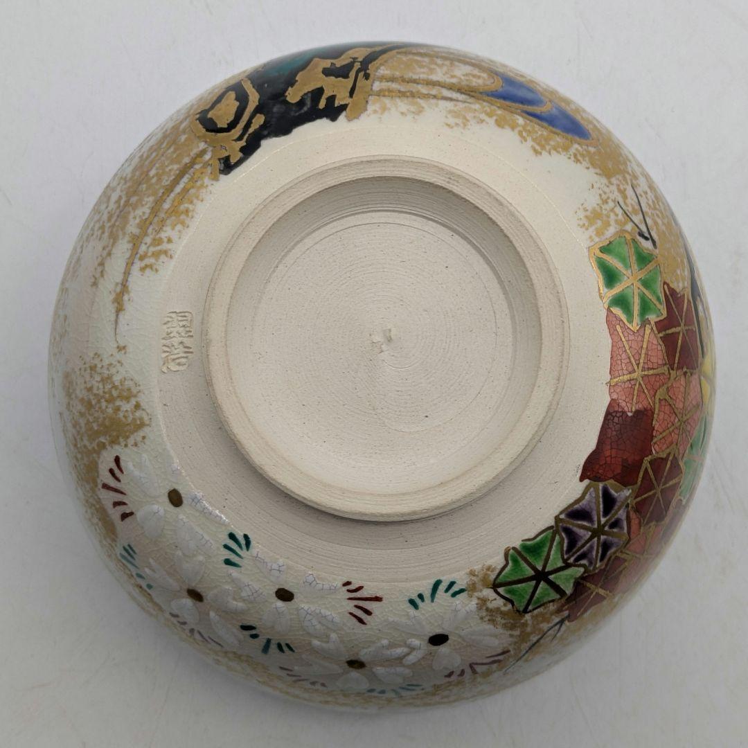 宮本翠浩 京焼 金彩色絵雲錦茶盌 合箱合布 抹茶碗 抹茶茶碗 茶道具 茶器 食器
