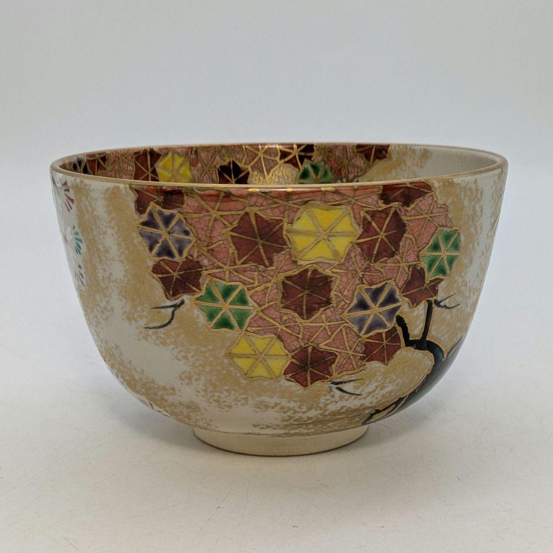 宮本翠浩 京焼 金彩色絵雲錦茶盌 合箱合布 抹茶碗 抹茶茶碗 茶道具 茶器 食器