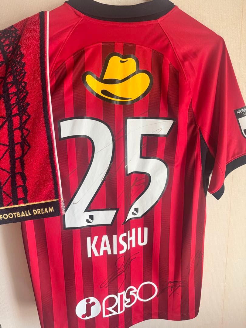 鹿島アントラーズ佐野海舟選手ユニホーム