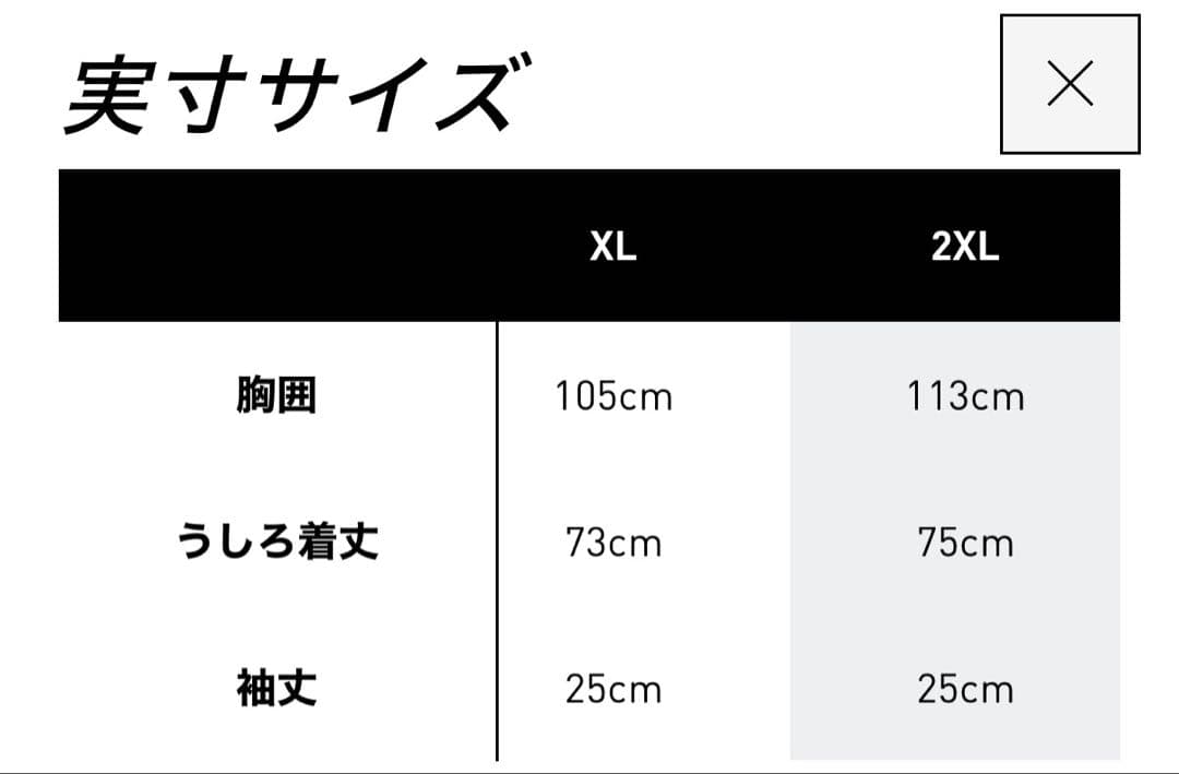 adidas Real Madrid シャツ 2XL グレー