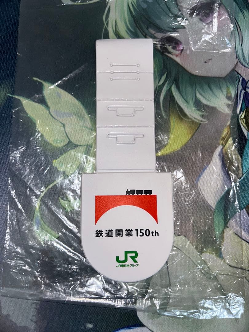 JR東日本グループ 鉄道開業150周年 ワッペン(未使用・使用済み) 手帳(未