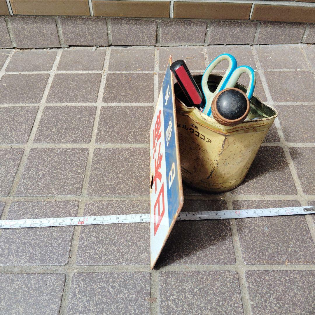 【サボ　愛称板】（表）日本海 B寝台 （裏）日本海 NIHONKAI