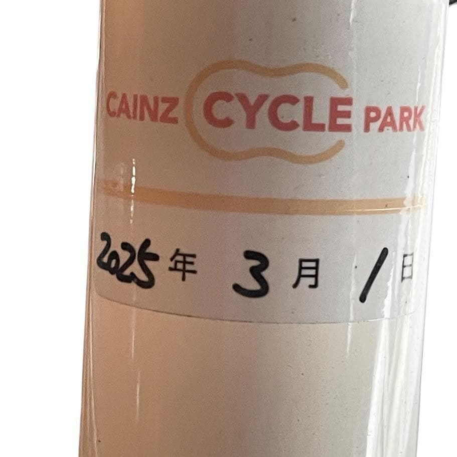 ●パナソニック● 電動アシスト三輪自転車 ビビライフ 大容量 BE-FU832F