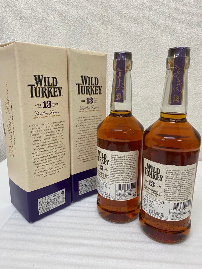 3-3220 ワイルドターキー 13年 ディスティラーズ リザーブ 箱付き2本
