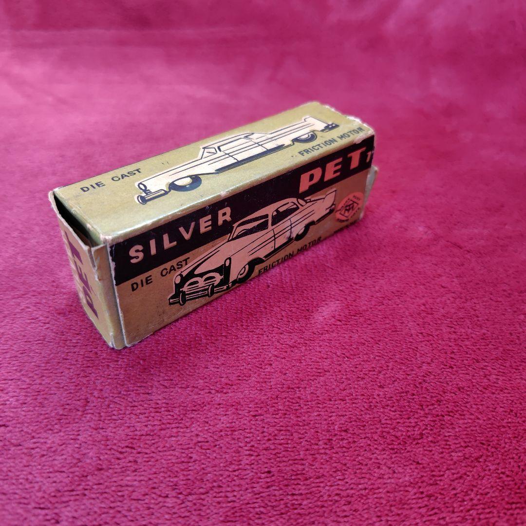 MｏDERN TｏYS製　SＩLVER PET