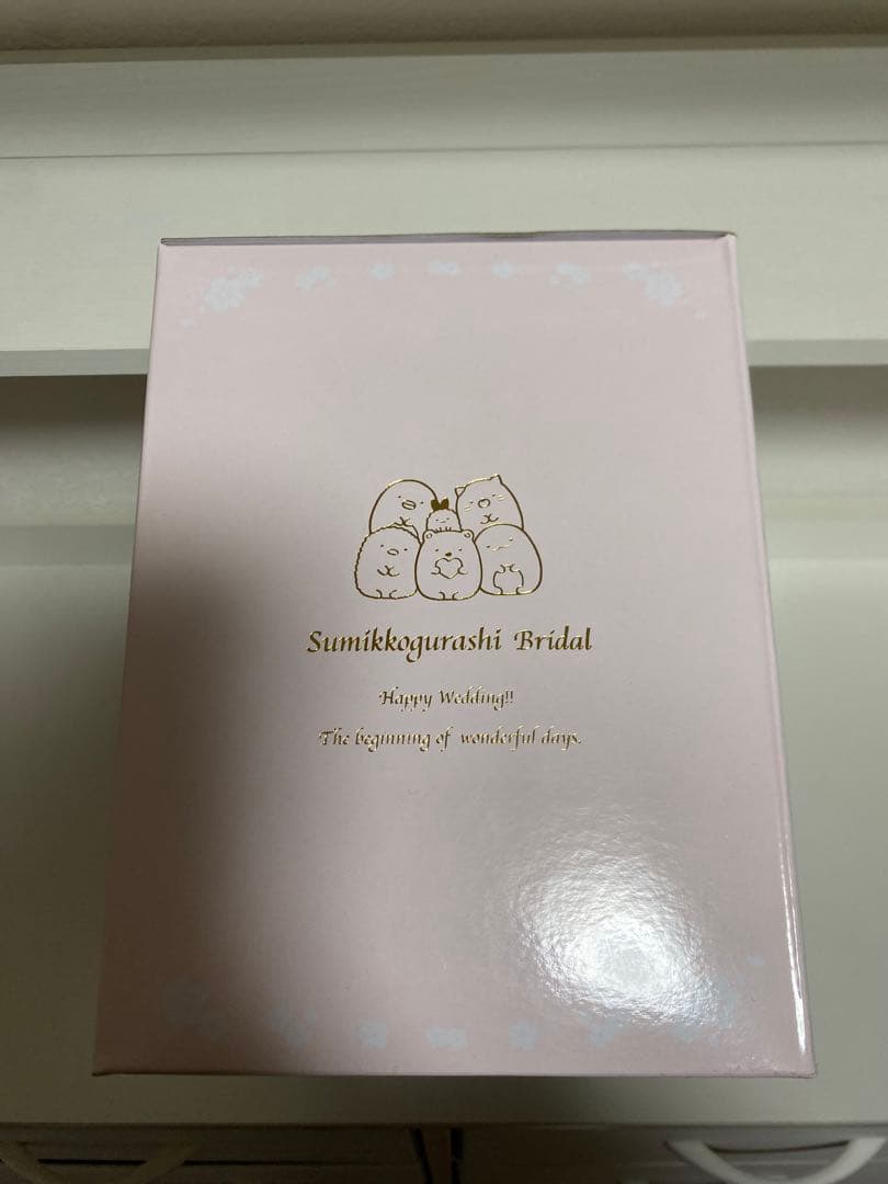 び*り様 すみっコぐらし　ウェルカムドール　ウェディングドール 250716-7